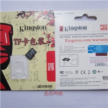 TF卡单卡包装带保证卡100%可过官网验证金新包装