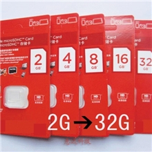 TF卡包装防伪保护盒包装普通包装TF卡翻盖包装