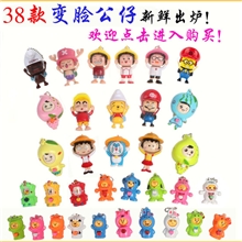 超级玛丽变脸公仔卡通变脸公仔钥匙扣变脸玩具钥匙扣小玩具