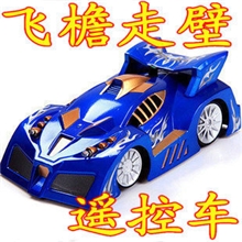 混批供应乐启宝9099-20AB爬墙车遥控车批发益智热销玩具汽车