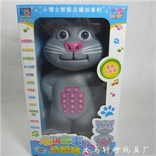 会说话的汤姆猫益智早教玩具学习机对话TOM启蒙故事机批发