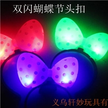 发光蝴蝶结发光牛角扎头蝴蝶结米奇蝴蝶结演唱圣诞排队用品
