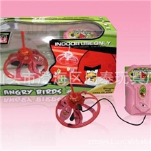 悬浮UFO红外控制手掌感应UFO遥控飞碟感应飞球