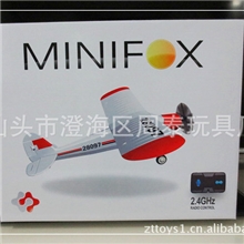 2.4G幼狐滑翔机最新遥控滑翔机28097滑翔机新款滑翔机