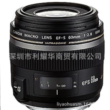 佳能数码相机镜头佳能单反镜头EF-S60mm