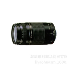 佳能单反变焦镜头单反配件EF75-300mmf/4-5.6IIIUSM