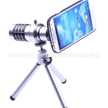 三星i950012倍望远镜S4手机外接镜头12X长焦全套配三脚架