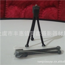 供应微型迷你弹簧管三脚架摄像头架数码相机支架