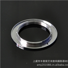 【艾米数码】摄影器材转接环M42-AI银色铜环