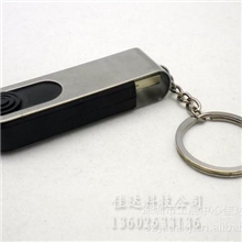 U盘电子点烟器USB钥匙扣防风打火机环保点烟器批发零售