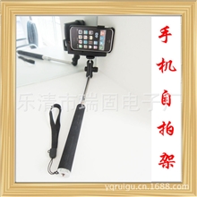 Z07-3手机自拍架防转动360度无死角自拍神器手机相机通用支架