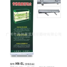 易拉宝铝合金易拉宝厂家全铝易拉宝经典易拉宝