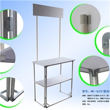 铝框折叠促销台便携式促销台厂家海纳促销台批发