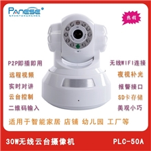 无线摄像头|TF卡网络摄像机|无线远程网络云台|监控摄像头