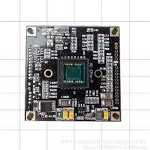 厂家直供COMS百万高清监控芯片SONYCCD最顶级摄像机芯片