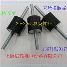 供应橡胶减震器m10\m8m6m5m4m3