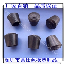 深圳橡胶脚套厂家直销定做防滑橡胶脚套圆形橡胶脚套