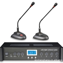 专业会议系统，数字智能会议系统，视像会议系统，会议话筒