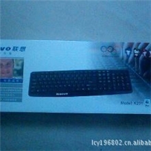 联想201键盘标准键盘多媒体键盘鑫嘉亿(柏林赛尔)品牌