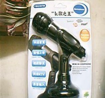 联想KTV麦克风电脑专用麦克风