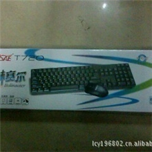 柏林赛尔民族品牌键鼠套。代工OEM