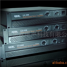 批发瑞尔嗓LS-600LS-700LS-450LS-300后级功放