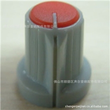 厂家直销塑料旋钮电位器旋钮塑胶旋钮