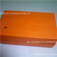 充电器外壳塑料外壳定做各种规格各种颜色