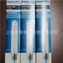 飞利浦CDM-TT400W/840陶瓷金卤灯