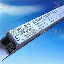 T5三雄款高功率一拖二电子镇流器2&times;28W，T5高功率因数0.98镇流器