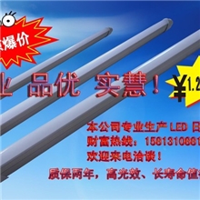 厂家大量供应优质T8LED日光灯管、0.6米LED灯管、8WLED日光灯