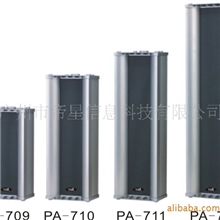 供应室外防水音柱/高质铝镁合金产品批发户外智能公共广播系统