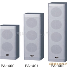 供应TPA室外防水大音柱，铝合金外壳背景音乐公共广播