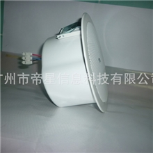 带后罩吸顶天花喇叭扬声器音柱公共广播系统会议