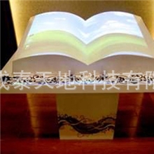 虚拟翻书桌面互动墙面互动地面互动投影全息投影幻影成像