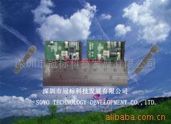 供应无线模块（麦克风）/无线音频收发模块/无线模块