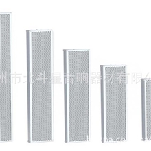 供应公共广播系统全天候大型防水音柱，室外音柱，室外防水音柱