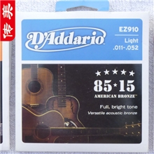 吉他弦厂木吉他弦达达里奥吉他弦吉他琴弦厂民谣琴弦批发