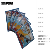 乐器配件批发民谣电吉他套弦批发物美价廉值得拥有散弦批发