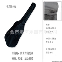 【吉他包泡沫古典皮盒】普通防水包