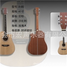 木吉他批发41寸缺角哑光,云杉面,沙比利底侧,包五线边,全封闭弦钮