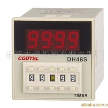 供应批发数显时间继电器DH48S全系列!