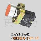 施耐德XB2(NP2)-BA42铁头按钮开关