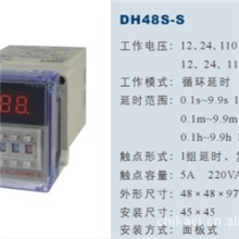 供应原装SAWATE循环式数显时间继电器DH48S-S（绝对保质）