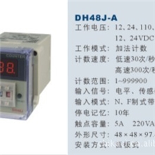 供应原装正品时间数显计数器DH48J-A