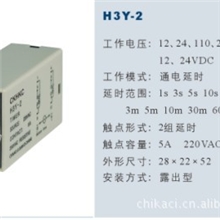 供应原装正品晶体管超级时间继电器H3Y