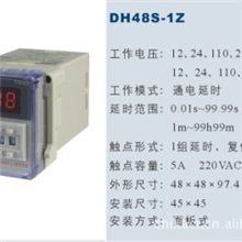 供应SAWATE数显时间继电器DH48S-1Z