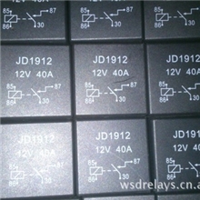 现货供应JD2912/12VDC40A四脚/五脚汽车继电器乐清电器厂直供