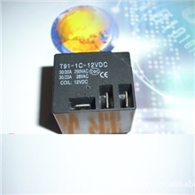 T91小型功率继电器JQX-16F继电器继电器
