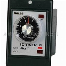 厂家直销时间继电器AH2-Y